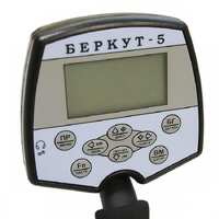 Металлоискатель Ака Беркут 5