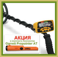 Металлоискатель Garrett ACE 300i + Garrett Propointer AT
