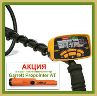 Металлоискатель Garrett ACE 400i + Garrett Propointer AT