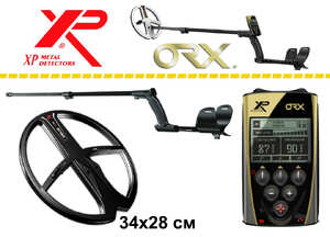 Металлоискатель XP ORX катушка X35. 34х28 см